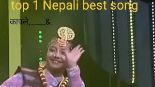 Kafle (काफ्ले) bhagira Jano ki na janu Nepali top 1 song&nbsp; subscribe _____&.