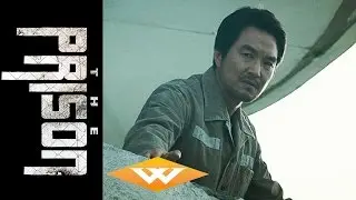 THE PRISON Official Trailer | Directed by Na Hyun | Starring Kim Rae-won, Han Suk-kyu & Han Joo-wan