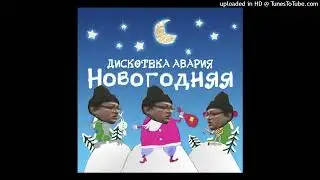 БУРГЕР КИНГ ГОВНО х Новогодняя (Mashup by. LOLIPAP)