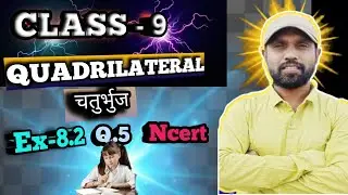 Class-9 chapter-8 ll Quadrilateral (चतुर्भुज) Ex-8.2 Q6, NCERT #maths #shorts #ncert