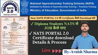 NATS Portal से Certificate कैसे Download करें? || New NATS 2.0 Portal Certificate Download process