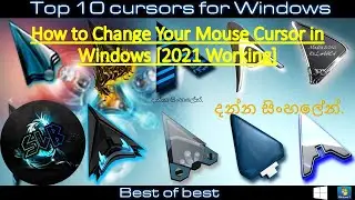 How to Change Your Mouse Cursor in Windows [2021 Working] Sinhala.