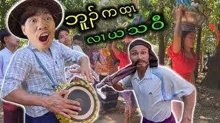 Our village's charity festival 🎉