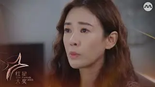 Nominees for Best Actress | Star Awards 2023《红星大奖2023》Trailer