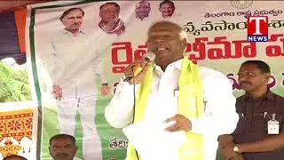 Dy CM Kadiyam Distributes Rythu Bheema Bonds | Warangal Rural | T News live Telugu