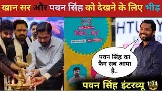 Khan Sir lallantop adda bapu sabhaagar patna ll @khangsresearchcentre1685 @khanglobalstudies 