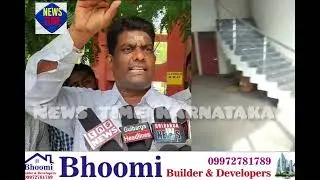 Gulbarga Jaikannadi Rakashana Veedika Members Press Meet Against PWD Department Officials for