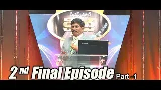 2nd Final Part 1 / DIVINE BIBLE QUIZ_ EPISODE 21 (15- 02- 2017)