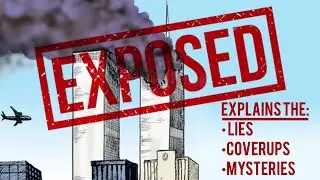 Разоблачение мошенничества 11 сентября за 22 минуты