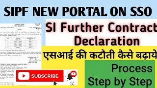 How to apply SI further contract Declaration कैसे online करें #SIPF_NEWPORTAL    #sipfnewsifurther