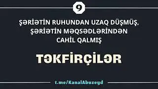Şəriətin ruhundan uzaq düşmüş ⛔️ təkfirçilər (12.07.24) Abu Zeyd 📚