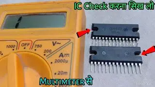 Multimeter se 4440 ka IC kaise Check kare