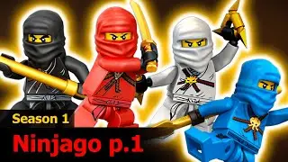 Khởi Nguồn của thế giới Lego Ninja?! — Ninjago: Season 1
