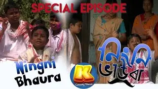 NINGNI BHAURA SPECIAL EPISODE ON THE OCCASION OF DOUL FESTIVAL