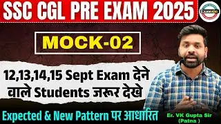 SSC CGL PRE EXAM 2025 MOCK 02 BY VK GUPTA SIR