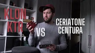 Klon KTR против Ceriatone Centura &ndash; НУЖНО ли вам НАСТОЯЩАЯ вещь?
