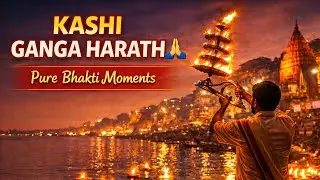 Divine Ganga Aarti 🙏 | Peaceful Evening in Kashi | Spiritual Vibes