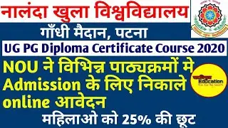 Nalanda Open University UG|PG|Diploma Admission 2020| Online Apply|Fee structure|NOU Course Details