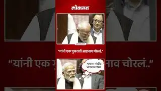 यांनी गुजराती आडनाव चोरलं, पीएम मोदींचा गांधी घराण्यावर हल्लाबोल | PM Modi | Rahul Gandhi | SA5