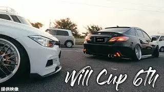 Will Cup 6th ウィルカップ 搬入搬出 - 提供映像②