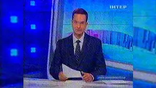 Нічний ефір - Інтер [08.09.2012]