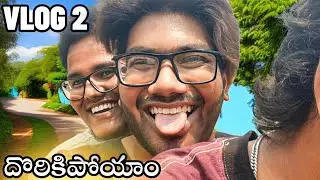 దొరికిపోయాం Guys 🤣🤣 | VLOG 02