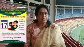 Film Chamber Election | Anitha Rani | Producer Sector | MS Ravindra | Best Wishes