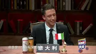 【非正式会谈第一季】S1EP15（上）对各个国家的偏见 #非正式会谈  #informaltalks #非正式会谈第一季 #talkshow