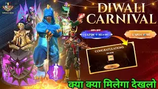 Diwali Carnival Event Free Fire 13 October Ko Diwali Carnival Event Me Kya Kya Rewards Milega FF