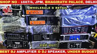 Cheapest🤑 dj amplifier’s, mixers, speaker’s, dj setup | JPM | bhagirath palace dj market, Delhi-6