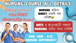 *Nursing Career*👩‍⚕️✅|GNM, ANM , BSC. Nursing all details