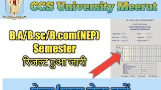 Ccsu  back nep result out 2023|NEP  back RESULTS|1st sem result,kaise dekhe@bsc_cs_girl