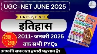 Complete Unit-7, 8 and 9 (Part-1) | PYQs June 2011 से  Jan.2025 तक | History PYQs for UGC NET