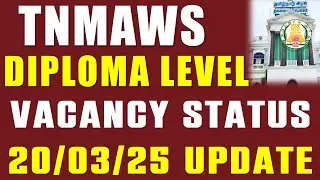 🔴TNMAWS DIPLOMA COUNSELLING 20-03-2025 VACANCY STATUS UPDATE