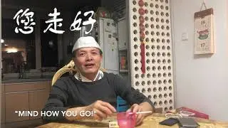 Beijing Dialect