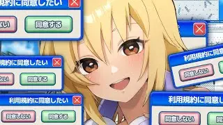 【 ガンダムSEED  】カガリは利用規約に同意したい！！！！【 声真似 】