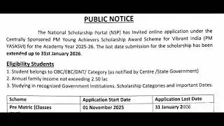 NSP PM-YASASVI SCHOLARSHIP SCHEME 2025-26 EXTENSION OF THE LAST DATE FOR OBC/EBC/DNT STUDENT OF J&K