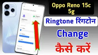 Oppo reno 15c 5g ringtone change/oppo reno 15c 5g me ringtone kaise set kare | ringtone kaise lagaye