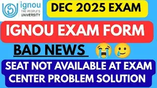 IGNOU Dec 2025 Exam Centre Seat Not Available Problem Solution | Ignou Exam Form Seat Not Available