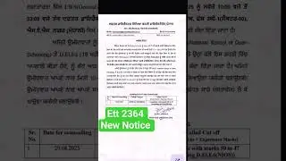 Ett 2364 New Notice #ett2364 #ett2364newupdate #scrutiny