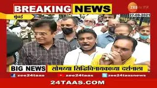 BJP leader Kirit somaiya leaves for Kolhapur to seek blessings Ambabai #mahalaxmi #marathi #shorts