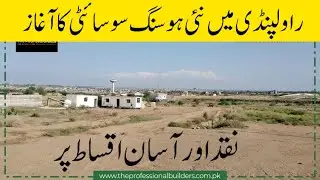 Plots for Sale in Rawalpindi on easy intallement by Lake Vista Housing Society