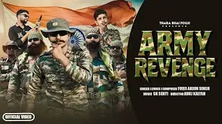 ARMY REVENGE  (official video) Fouji Arjun Singh ||  New Haryanvi Song || Mission sindoor