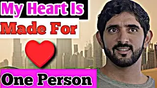 My Heart is Made For One Person |sheikh hamdan poetry|fazza English poems in 2025|#love #fazza