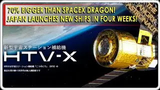 Япония запустит НОВЫЙ HTV-X через две недели! На 70% больше, чем у SpaceX Dragon! Отчёт IAC!