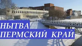 Пермский край. Прогулка по Нытве в январе 2020.  #нытва #пермскийкрай