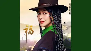 福