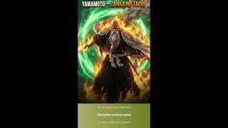 🎶 YAMAMOTO – ZANKA NO TACHI 🎶