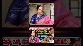 ఇదే నా సవాల్.! Sandhya Reddy Mass Counter to Anasuya | Actor Shivaji | Disha Tv