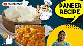 ऐसे बनाएँ मटर पनीर कि लोग पूछें - रेसिपी क्या है? Matar Paneer Recipe - Dhaba Style Matar Paneer